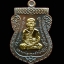 (พระโชว์) *หมายเลข 8* เหรียญเสมาหน้าเลื่อนหลวงพ่อทวดหลังพ่อท่านพรหม วัดพลานุภาพ ปัตตานี ปี2557 รุ่นฉลองสมณศักดิ์ 48/57 เนื้อสัตตะโลหะหน้ากากทองฝาบาตร หมายเลข 8
