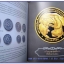 หนังสือ "กษาปณ์เมืองสยาม" The Coinage of Siam คู่มือเหรียญที่ใหม่ล่าสุดตอนนี้ โดยนายแพทย์ไชยยศ พงศ์จารุสถิต