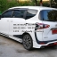 ชุดแต่งรอบคัน Toyota SIENTA เซียนต้า 2016