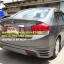 ชุดแต่ง Honda City 2009 2010 2011 R8 แต่ง city แต่งสวย