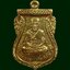 เหรียญจักรพรรดิหลวงพ่อทวด รุ่นทอง 93 อาจารย์ทอง วัดสำเภาเชย ปี 2553 พิมพ์หน้าเลื่อนหลังเลื่อน (หลวงพ่อทวด 2 หน้า) พิมพ์ใหญ่ เนื้อทองฝาบาตร กรรมการ