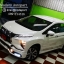 ชุดแต่งรอบคัน Mitsubishi EXPANDER 2018