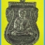 หลวงพ่อทวด 101 ปี อ.ทิม พิมพ์เสมา,หลังหนังสือ,เตารีด,รูปหล่อ,ว่าน (2)