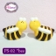 ผึ้งน้อย พริกไทย & เกลือ . .. PS-02 *bee