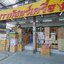 เปิดร้านสังฆภัณฑ์จังหวัดศรีสะเกษ