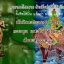 ไอ้ไข่ เด็กวัดเจดีย์ รุ่นสรงน้ำ 58 วัดเจดีย์ ลอคเก็ตใหญ่ + เล็ก