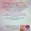 แสนกลดลรัก โดย กรรัมภา