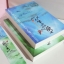 ผลาญ ภาค2 (2เล่มจบ) โดย เชียนซานฉาเค่อ