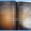 หนังสือ พระเครื่องยอดนิยม จังหวัดตรัง เล่มสวยสมบรูณ์ พร้อมกล่อง...1