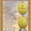 หลวงพ่อทวด - พ่อท่านคล้าย รุ่นไตรบารมี เจดีย์พระมหาธาตุ เนื้อทองสัมฤทธิ์ แยกจากชุดกรรมการใหญ่ (4)
