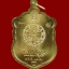 เหรียญเสมา EOD หลวงพ่อคูณ วัดบ้านไร่ รุ่นปาฏิหาริย์ EOD ปี 2556 เนื้อทองระฆัง (ถวายเกจิ) หมายเลข 216