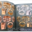 หนังสือวัตถุมงคลไอ้ไข่ เด็กวัดเจดีย์ อ.สิชล จ.นครศรีธรรมราช
