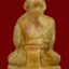 รูปเหมือนพ่อท่านเส้ง วัดแหลมทราย พ.ศ.2512 เนื้อผง