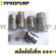 ยอย - BAUMANN FLEX Coupling