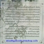 เงาพรางใจ The Missing Piece :คุ่นคุ่น เขียน, Fu Novel แปล (สภาพ90%+ตำหนิที่สันล่าง ตามรูป)