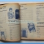 หนังสือเพลง มีหลายปก..B