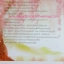 Erika No Nikki 1 เอริกะกับปริศนาซากุระ โดย Senorita-P