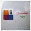เดอะ ซูการ์คอรัส(The Sugar Chorus) ชุด ทัศนาจร