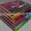 สายด่วนป่วนสาวซ่า เล่ม 1-5(จบ) โดย Meg Cabot *** สนุก น่ารัก แนะนำค่ะ