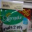 36-375-3310-1 เครื่องดื่มธัญพืช8ชนิด งาดำ2เท่า น้ำตาลน้อย*แพ็คใหญ่ 25ก.*15/แพ็ค *ซองเดอร์