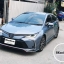 ชุดแต่ง altis 2019 2020 MDP สเกิร์ตอัลติส 2019