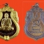 พ่อท่านเขียว วัดห้วยเงาะ รุ่นมหาปรารถนา ปี ๒๕๕๔ เหรียญเสมาหูห่วง เนื้อทองแดงรมดำ ยกซุ้มทองทิพย์