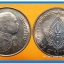 เหรียญ ชนิดราคา ๕ บาท รัชกาลที่ ๖ ที่ระลึก ๑๐๐ ปี วันพระบรมราชสมภพพระมหาวชิราวุธ ปี ๒๕๒๔