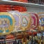 ตาลปัตรงานประดิษฐ์ (แบบสวย)