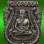 หลวงพ่อทวด 100 ปี อ.ทิม พิธีศาลหลักเมือง มีหลายรายการ