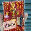 A ไอ้ไข่ ของเก๊ มีออกมาทุกรุ่น จนถึงสรงน้ำ 63 ลองศึกษาเป็นแนวทาง