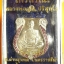 หลวงพ่อคูณ รุ่นไตรสรณะ เหรียญรูปไข่,เสมา แยกจากชุดกรรมการ หลายเนื้อ