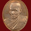 หลวงปู่คำพันธ์ รุ่นออมทรัพย์ วัดธาตุมหาชัย (กองกษาปณ์) พ.ศ.2544
