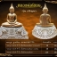 เหรียญฉลุหลวงพ่อโสธร/พระบูชา รุ่นเจริญพร ปี 2555