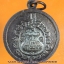 หลวงพ่อเปี่ยม วัดลำปอก ปะเหลียน ตรัง หลายรายการ