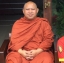 ตระกรุดยันต์พระเจ้าห้าพระองค์ อู่ซาหม่า