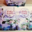 ลำนำราตรี (2เล่มจบ+โปสการ์ด+ที่คั่นครบ) จื่อเวยหลิวเหนียน เขียน ,อัญชลีฯ แปล