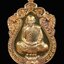 เหรียญเสมาหัวเสือ (รุ่นแรก) หลวงพ่อสิน วัดละหารใหญ่ จ.ระยอง ปี 2560 รุ่นรวยมหาเศรษฐี เนื้อทองแดงผิวไฟ หมายเลข 1970