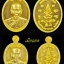 เหรียญเจ้าสัวหลวงปู่บัว ถามโก วัดศรีบูรพาราม จัดสร้างโดย บอย ท่าพระจันทร์ ปี 2562