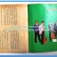 หนังสือเพลงมน Song Book มีหลายปก..1E