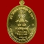 เหรียญหันข้างหลวงพ่อทวดเหยียบน้ำทะเลจืด รุ่นสร้างบุญ ปี2556 เนื้อทองระฆัง (ห่วงตัน)