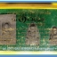 หลวงพ่อทวด 100 ปี อ.ทิม ศาลหลักเมือง เนื้อว่านผสมดินกากยายักษ์ พิมพ์โบราณย้อนยุค 3 พิมพ์ แยกให้เช่า