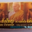 เหรียญพระเจ้าตากสิน รุ่นชนะมาร มีให้เลือกหลายเนื้อ