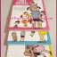 รอย กับ อันนา (3เล่มจบ) โดย นินามism ***นิยายภาพสุดน่ารัก ที่ใครๆต้องหลงรัก