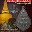 *ปีลึก 2517 ลป.โต๊ะ ปลุกเสก* เหรียญพุ่มข้าวบิณฑ์พระพุทธสิหิงค์ องค์พระปฐมเจดีย์ จ.นครปฐม ปี 2517 เนื้อทองแดงรมดำ