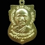 *หมายเลขต้น ๆ* เหรียญเสมาหลวงพ่อทวด รุ่น432ปีชาตกาล ปี2557 บล็อก 2 จุดรัดประคตข้างเดียว เนื้อทองแดงกระไหล่ทองลงยาสีแดง