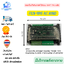 FX2N-48MT บอร์ดควบคุม PLC พร้อมช่องสัญญาณ I/O 48 ช่อง
