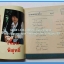 หนังสือเพลง มีหลายปก..B