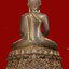 พระกริ่งหลวงพ่อโสธรรุ่น 9 ทศวรรษ เนื้อนวโลหะ