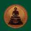 เหรียญหลวงพ่อโสธร จ.ฉะเชิงเทรา รุ่นนานาชาติ (รุ่นแรก) ปี 2537 เนื้อทองแดงขัดเงาพ่นทราย บล็อกโรงงานกษาปณ์เพิร์ธ ประเทศออสเตรเลีย