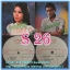 S10-30 แผ่นเสียง เพลงไทยลูกกรุง สภาพไม่เคยลงเข็ม มีหลายรายการ